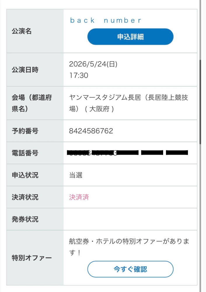質問日時の新しい順】取引相手とのトラブル 回答受付中の質問 - Yahoo