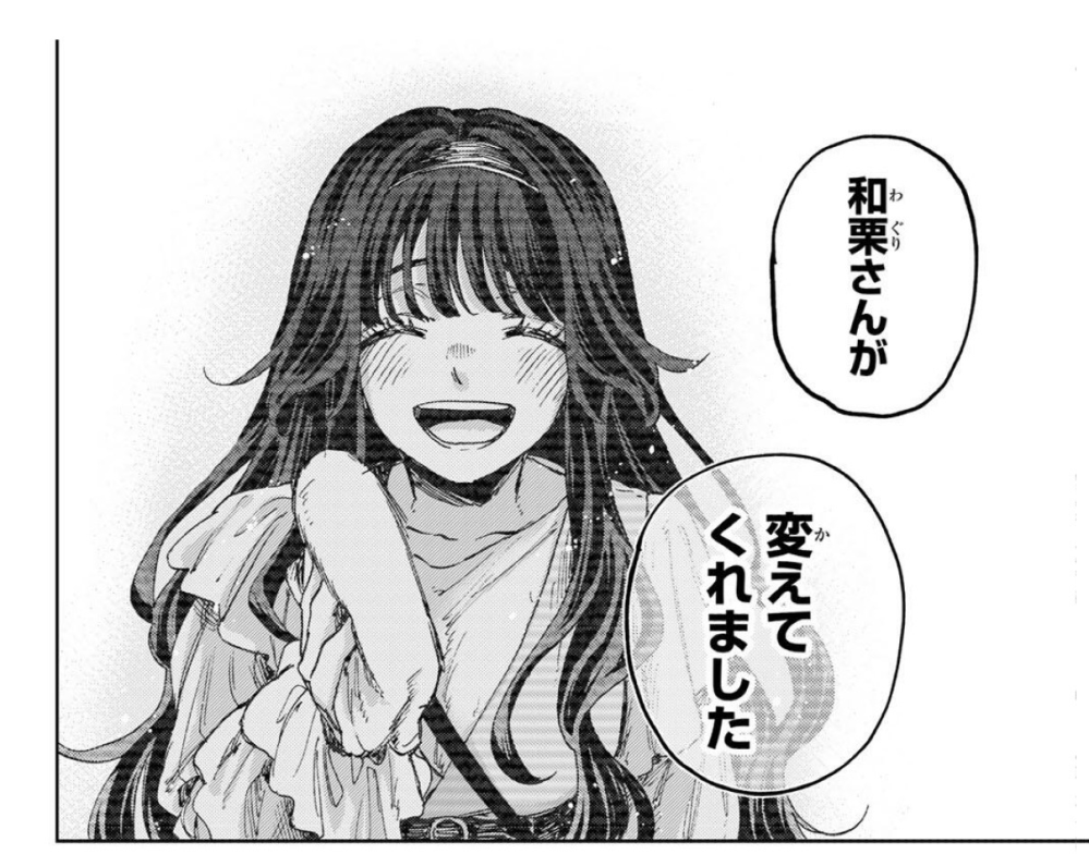 漫画カメレオンの相沢直樹は趣味がイジメという気狂い野郎ですか
