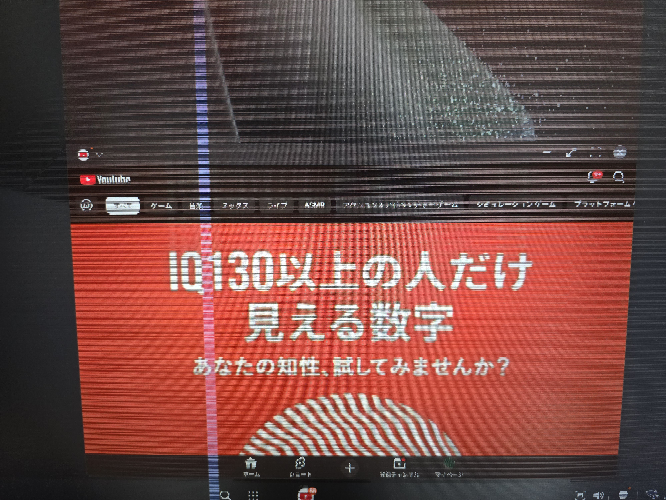 ゲーミングモニターに衝撃を与えてしまい、画面は割れてないですが