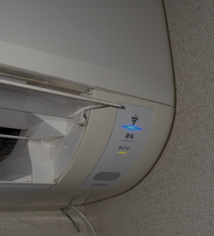 10年ほど前に購入したSHARPのエアコン、AC-565FD2から生... - Yahoo!知恵袋