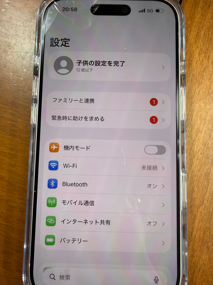 子供が管理していました 写真にて状態をご確認くださいご理解の上ご購入してください これメルカリで買ったんですけど、もしかしてこの子供設定(12歳以下