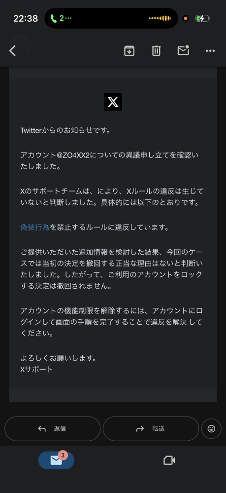 質問日時の新しい順】メール 回答受付中の質問 - Yahoo!知恵袋