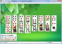 Windows８でソリティアやフリーセルなどのマイクロソフトゲームをやりた Yahoo 知恵袋