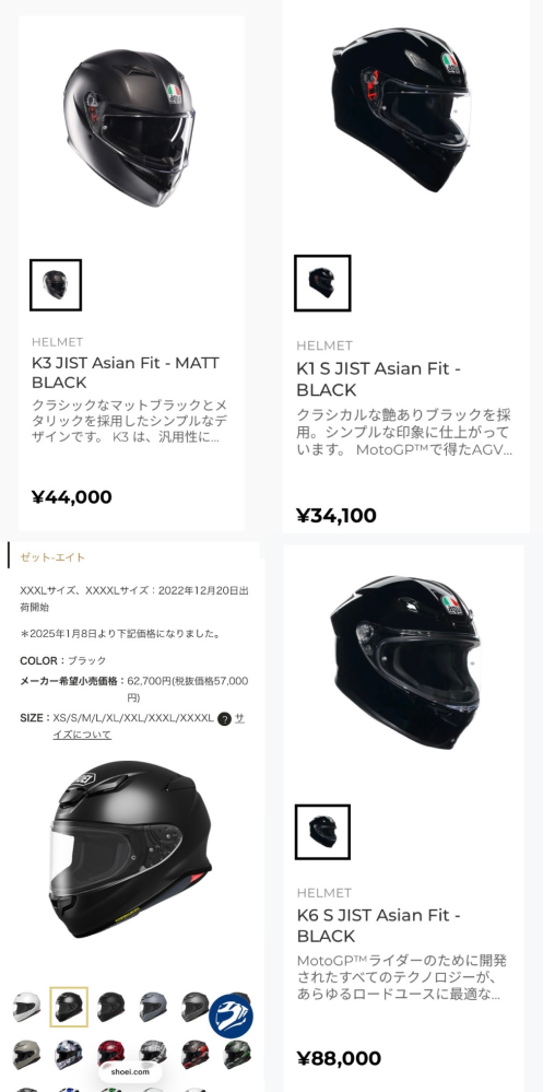 今普通二輪の免許を取るため教習所に通ってるんですけど、卒業した後
