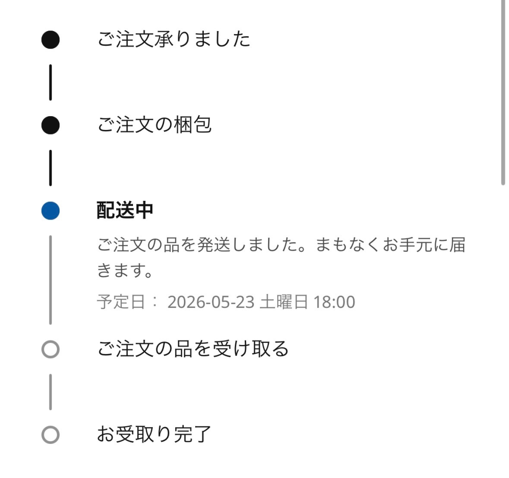 質問日時の新しい順】Yahoo!オークション 回答受付中の質問 - Yahoo!知恵袋