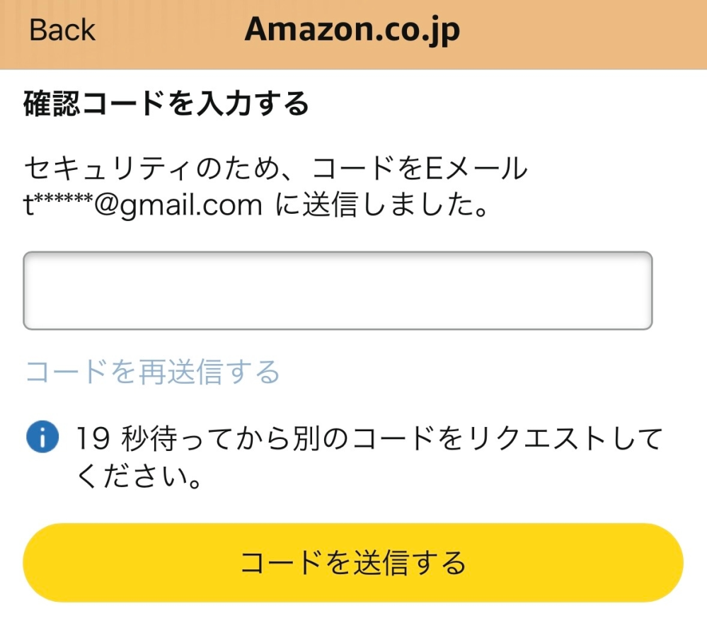 質問日時の新しい順】インターネットショッピング 回答受付中の質問