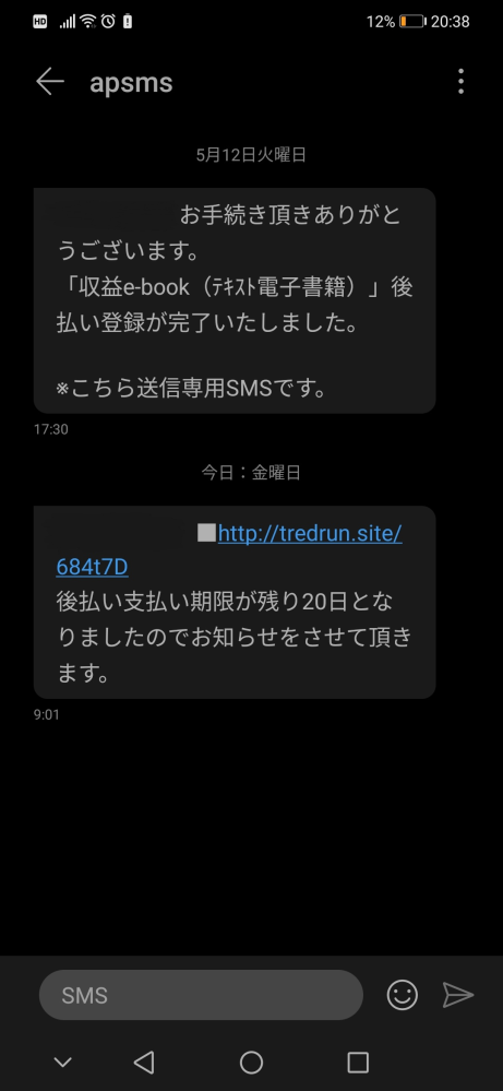 質問日時の新しい順】消費者問題 回答受付中の質問 - Yahoo!知恵袋