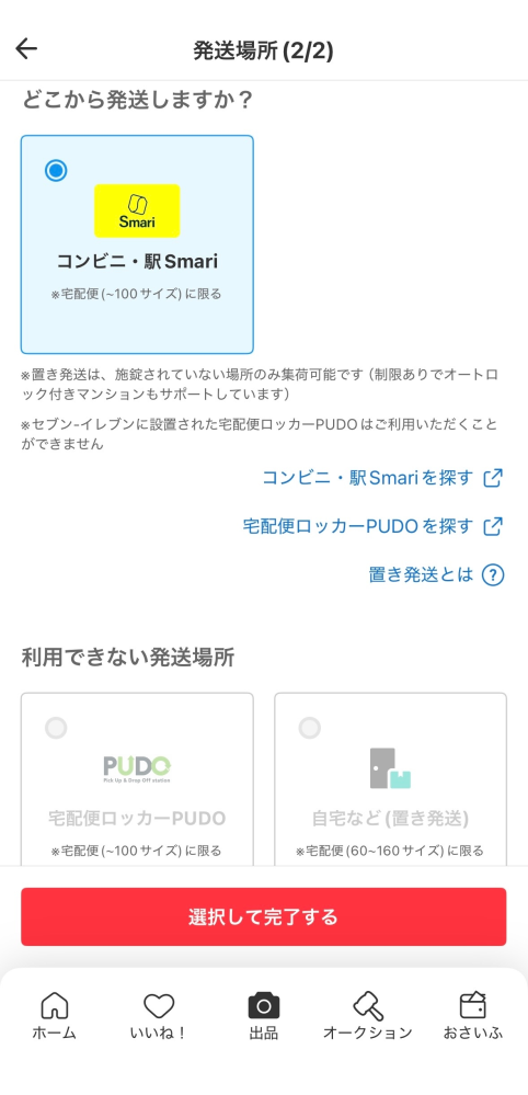 質問日時の新しい順】メルカリ 回答受付中の質問 - Yahoo!知恵袋