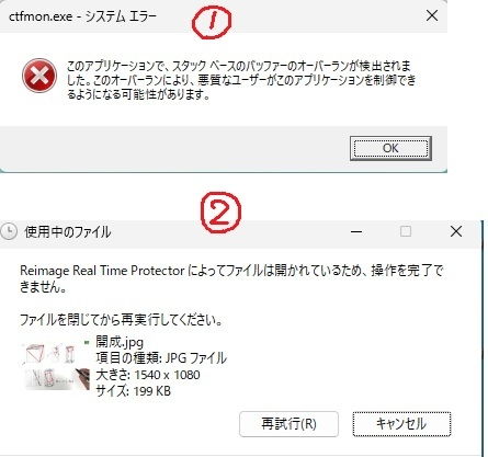 質問日時の新しい順】インターネットサービス 回答受付中の質問