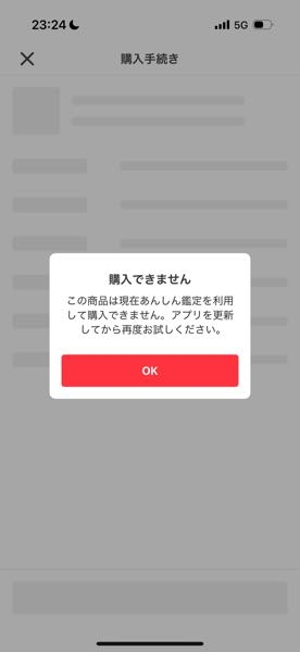 質問日時の新しい順】メルカリ 解決済みの質問 - Yahoo!知恵袋