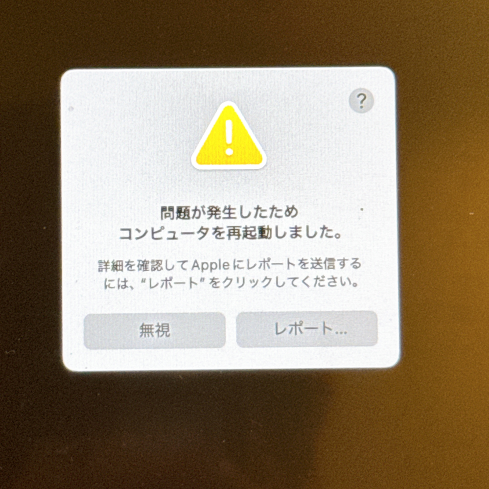 至急ですmacbookairのosアップデートをしてから正常に挙動しなくなりま
