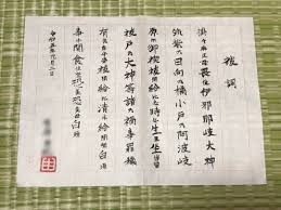 祓詞は神様に対しての言葉なんですか？ 悪いものに対してではなく？