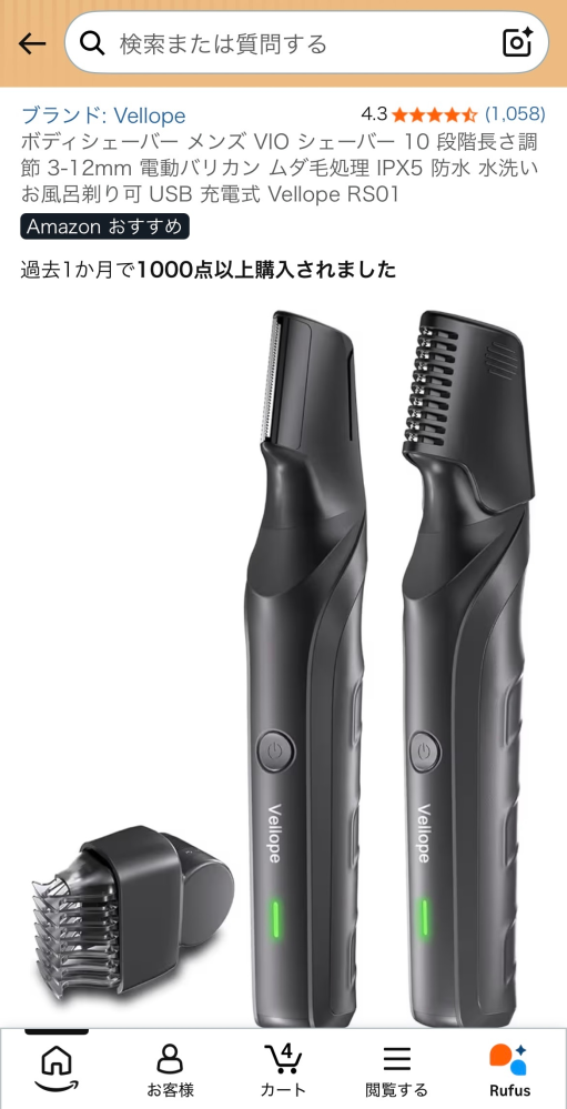 購入してからほとんど使っておりません。同じものが３つあります。 Amazonで画像のような物を見つけたのですが、Panasonicにも似たよう