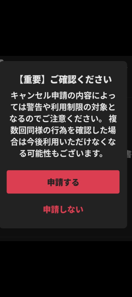 メルカリのコメントについて。 - 欲しい物が見つかり、購入しよう