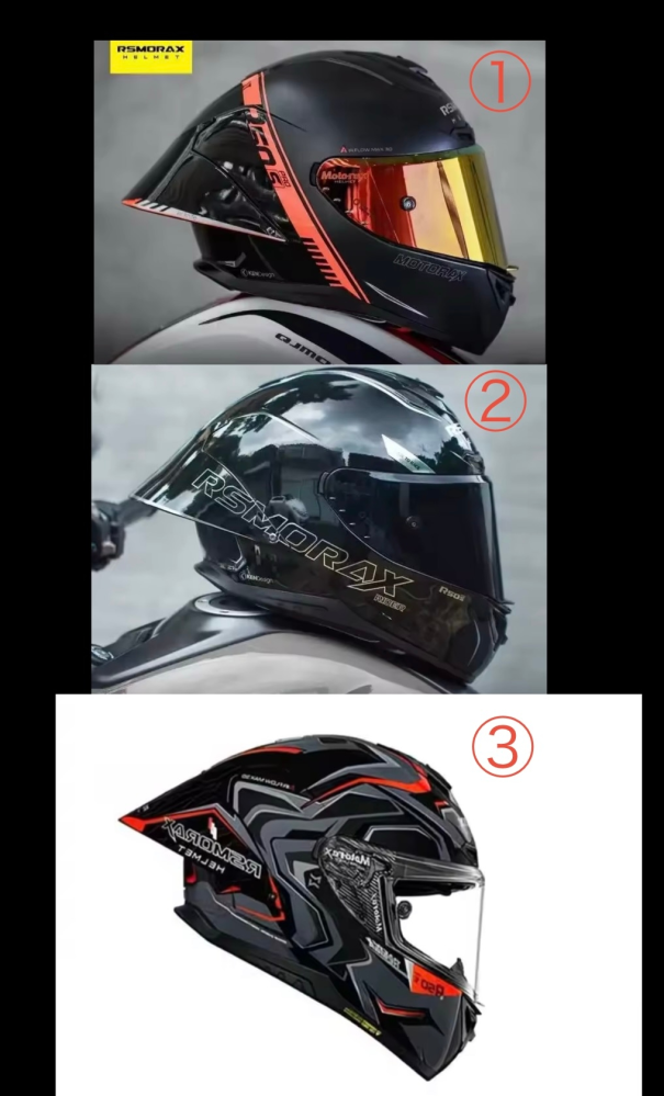 どのヘルメットがカッコいいと思いますか？乗っている車両はドゥカティ