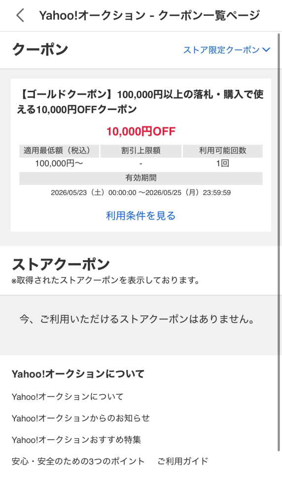 動作は確認済みです。 あまり使用しておりません。 メルカリのことなのですが、 - コメント欄で、動作確認済みですか？と