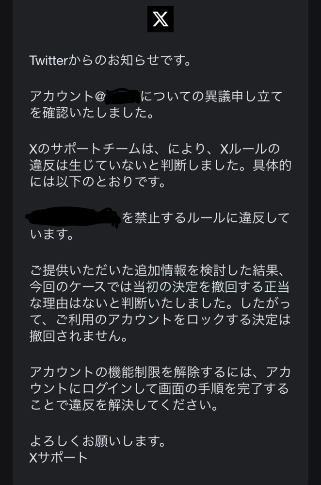 オープンチャットでライトライトいうので何かなと思いライトってなん