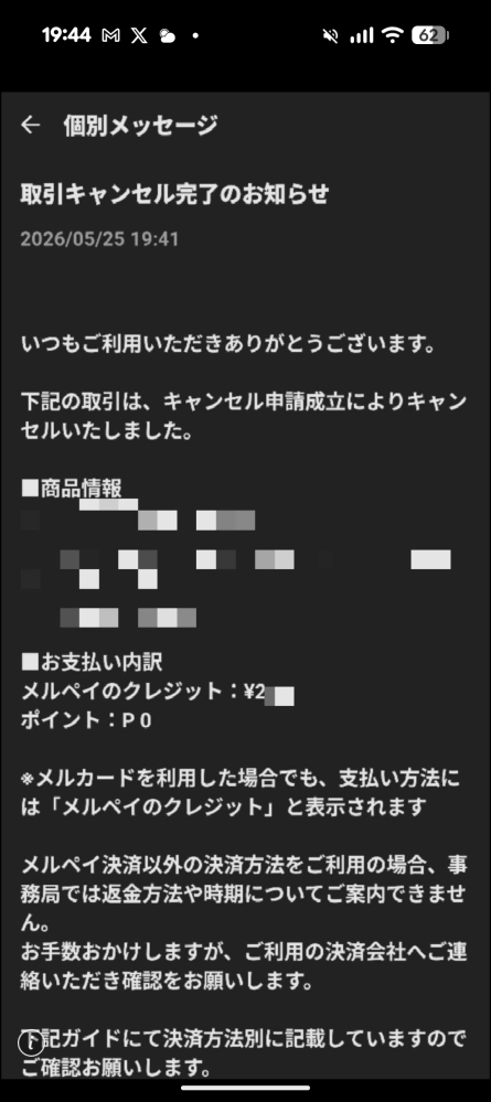 質問日時の新しい順】メルカリ 回答受付中の質問 - Yahoo!知恵袋