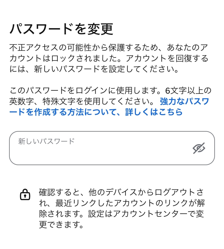 インスタについて質問です。 - インスタを見ていたところ、急に写真の