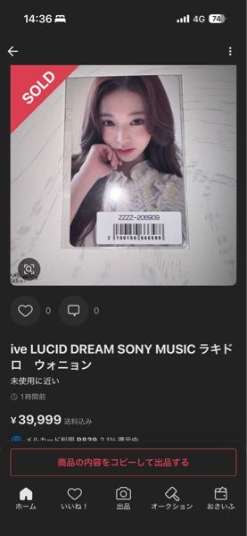 好きなアーティストがタワレコで1日店長をするのですが、ライブをやっ