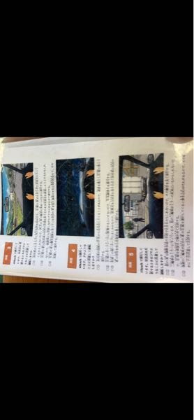 これの答えまるバツで教えてください - Yahoo!知恵袋