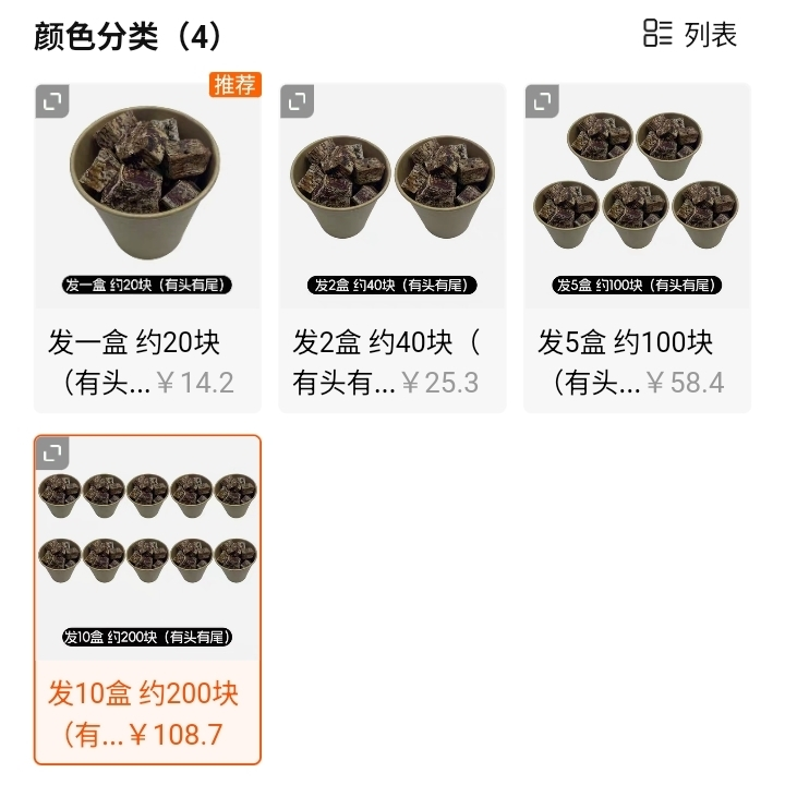 質問日時の新しい順】中国語 解決済みの質問(3ページ目) - Yahoo!知恵袋