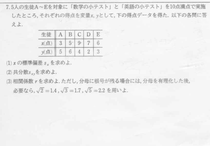 72✕75は、いくつかな？ - 5400 - Yahoo!知恵袋