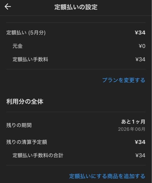 質問日時の新しい順】メルカリ 回答受付中の質問 - Yahoo!知恵袋