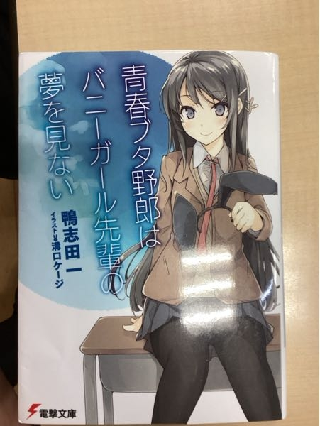 あかね書房の「科学のアルバム」全巻104冊について、1990年前後に発行