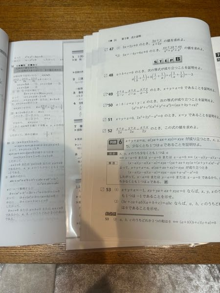 大至急です。52番の解答にはXYZノットイコール0と書いてありますが