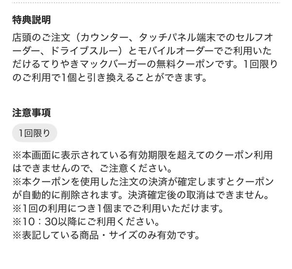 ご連絡は発送通知のみ＊ページ メルカリで発送しましたと取引メッセージで言われましたが - 発送通知