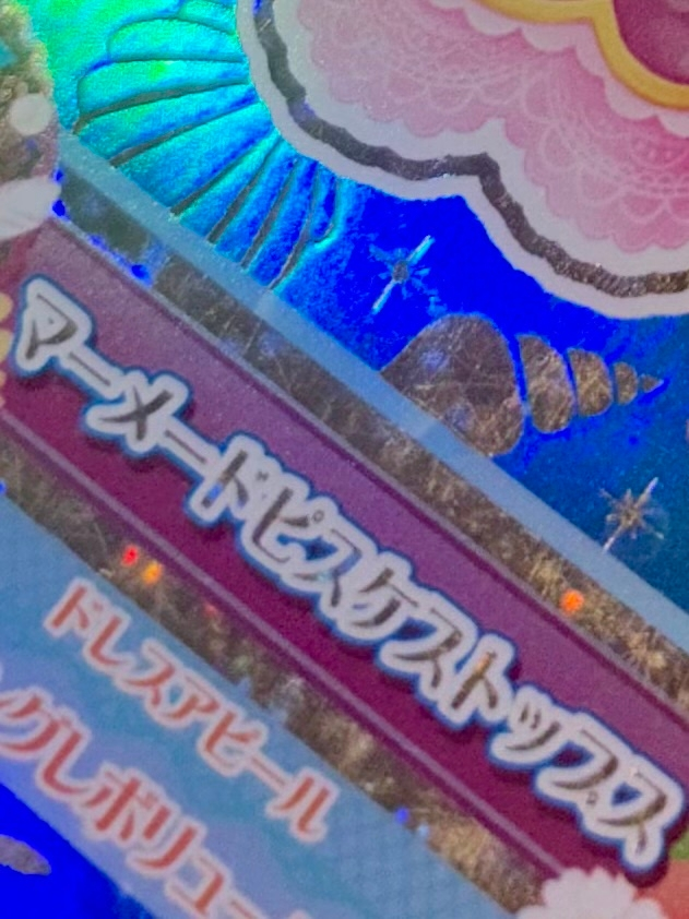 メルカリで専用ページとかかれたものを購入しました。 - メルカリ的に