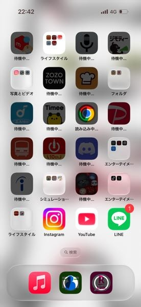 iPhone12からiPhone17へ買い替えました。ネットで注文し本体が届い
