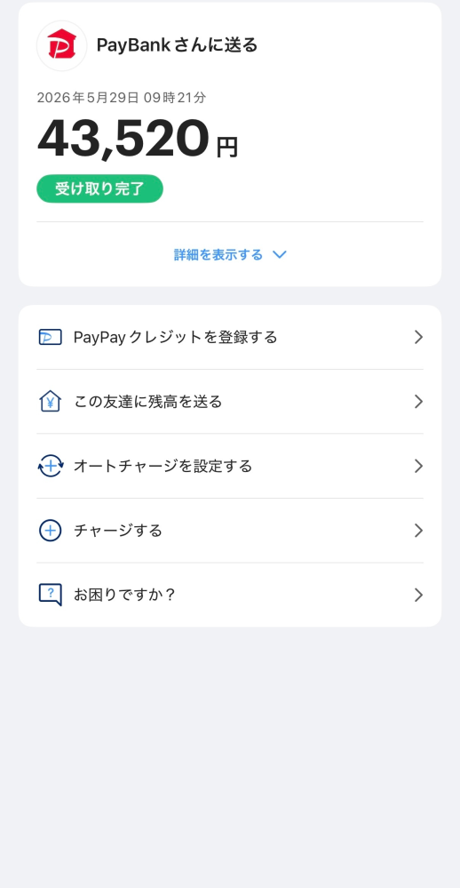 質問日時の新しい順】メール 回答受付中の質問 - Yahoo!知恵袋
