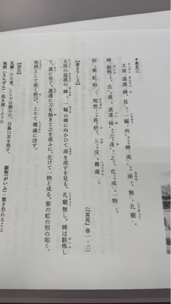 これの現代語訳をお願いしたいです。 - ボケてたので、文字起こしも含 
