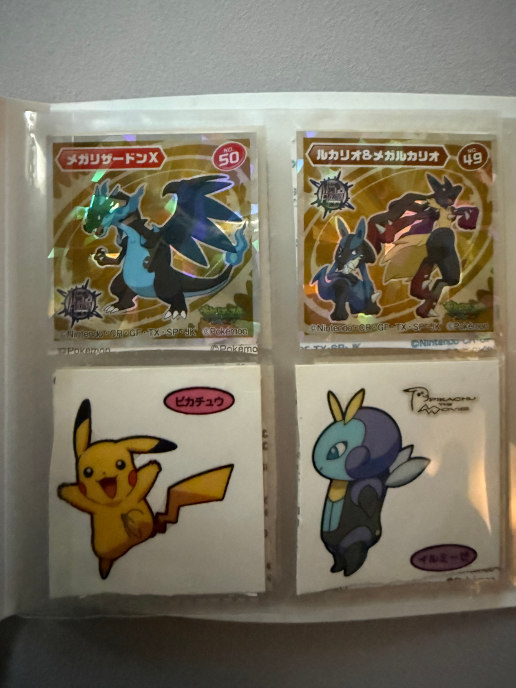 ポケモン有識者様へ質問です。幼少期にポケモンパンのシールを集めてい