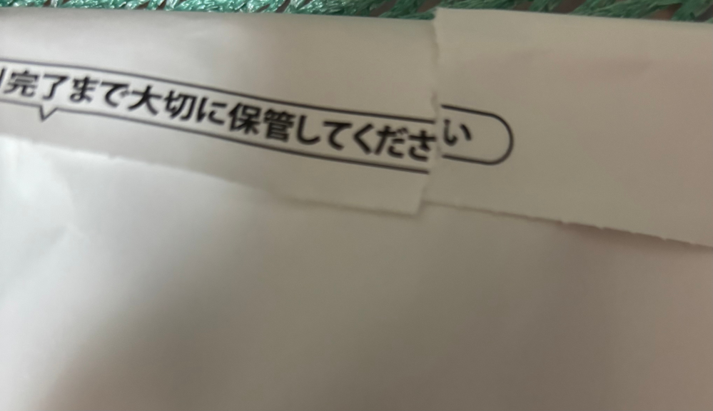 質問日時の新しい順】メルカリ 回答受付中の質問 - Yahoo!知恵袋