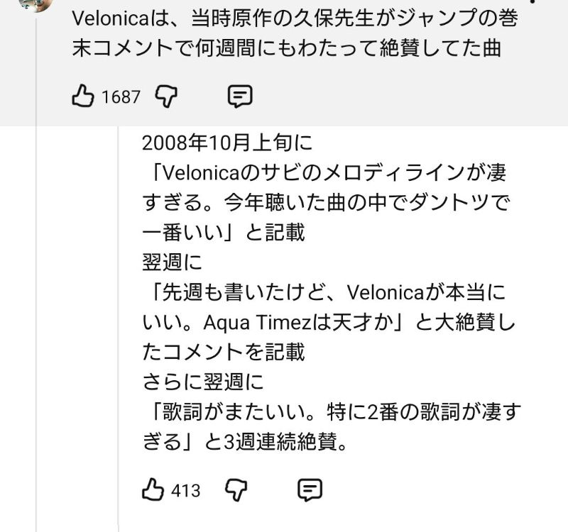 BLEACHAquaTimezVelonica2008年10月とその前後の月の - Yahoo!知恵袋
