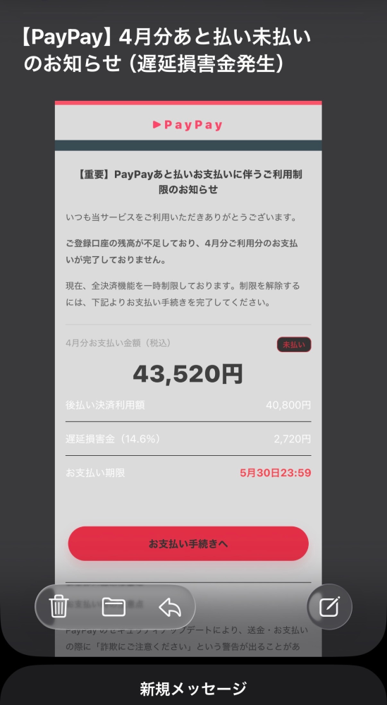 質問日時の新しい順】メール 回答受付中の質問 - Yahoo!知恵袋