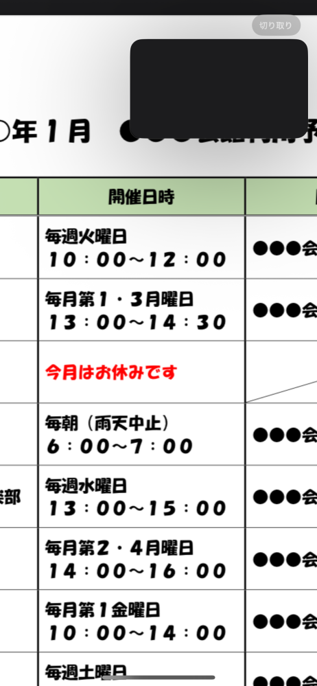 メルカリのフォロー割の意味がわかりません。フォローされると