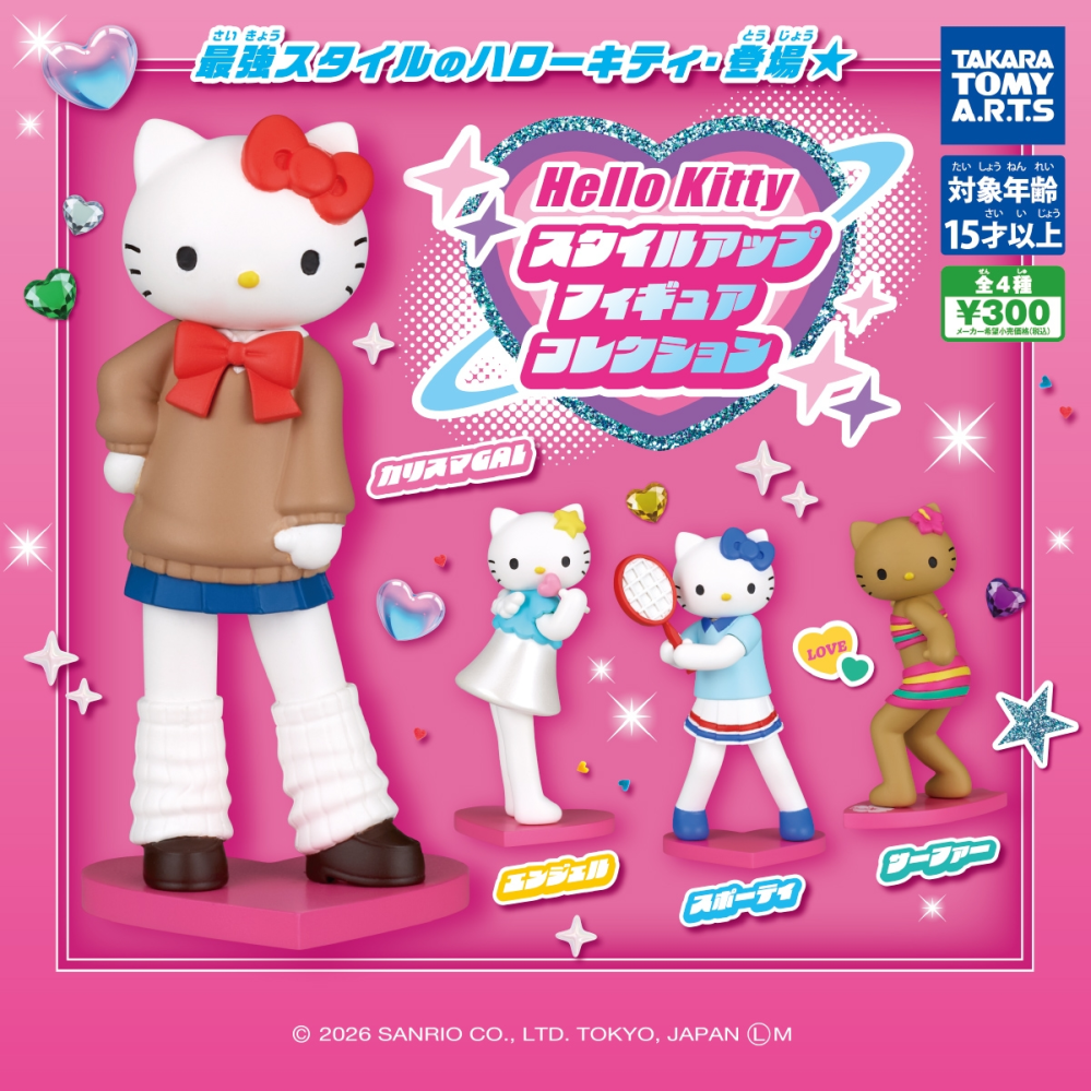 激レア　足長ハローキティ ROSEFANFANコラボ 足が長いキティちゃん、どう思いますか？最初見た時は違和感凄かったん