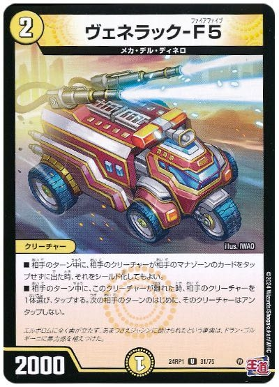 パーフェクトペテンシーの裁定について質問です。ペテンシーでトリガ