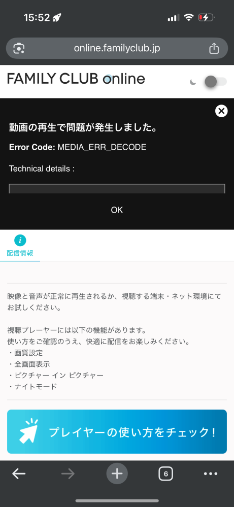 この回答がなぜ削除されたんですか。最も解決が早く最も信頼性が高