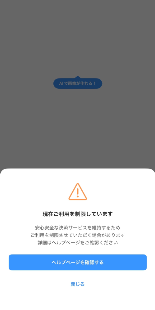 至急お願いします！】 - Yahooフリマで再出品をお願いされた