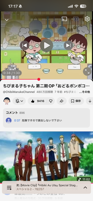 映画版名探偵コナン。 - 瞳の中の暗殺者。初めの方で。白鳥警部の妹の
