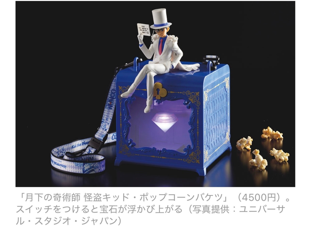 メルカリに出品をしたら、日陶市集公式アカウントというアカウントから