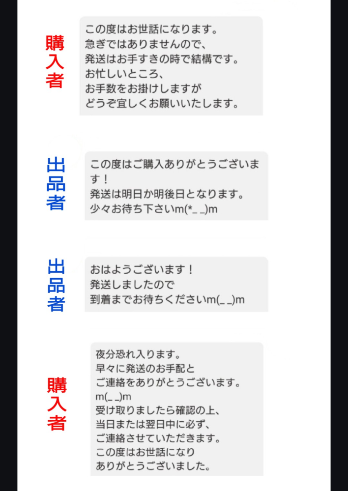 質問日時の新しい順】メルカリ 回答受付中の質問 - Yahoo!知恵袋