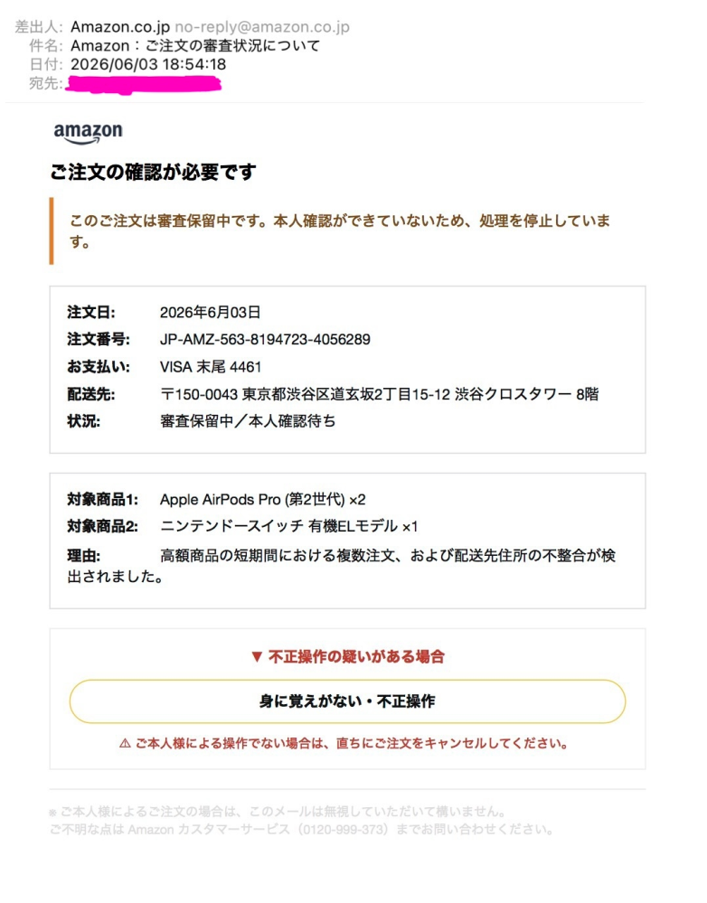 質問日時の新しい順】メール 解決済みの質問 - Yahoo!知恵袋