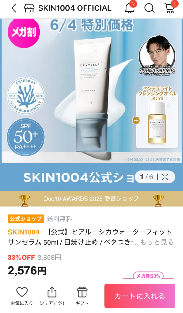 質問日時の新しい順】商品の発送、受け取り 回答受付中の質問 - Yahoo