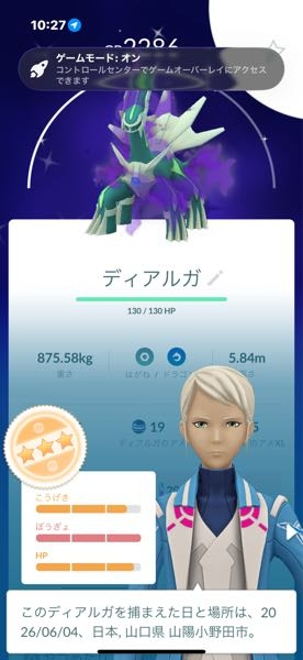 ポケモンでバクフーン・オーダイル・メガニウムどれが一番強いですか